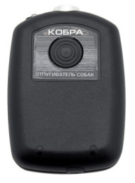 Отпугиватель собак "Кобра" Отпугиватель собак "Кобра"